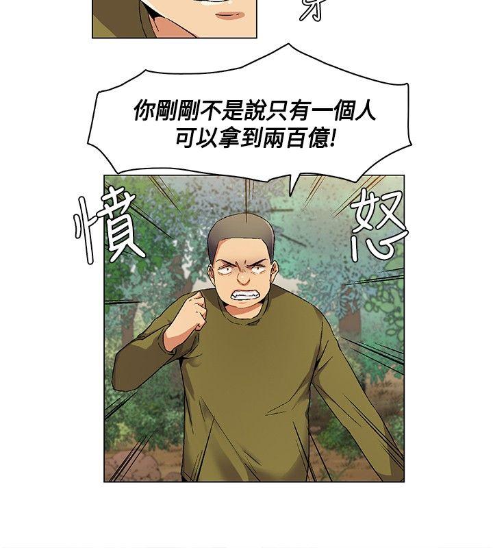 [韩国漫画] 无名岛 奇幻,巨乳大奶#[17P]-12