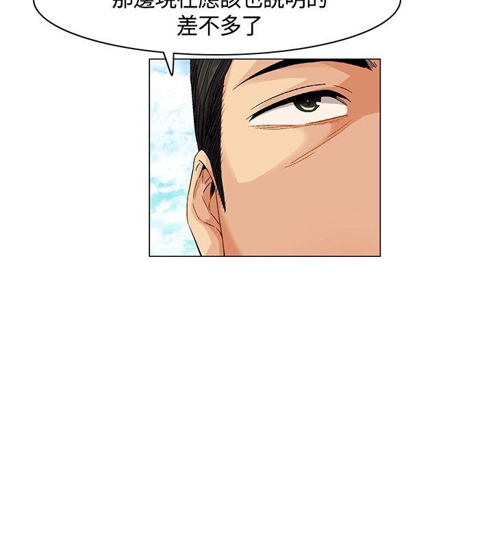 [韩国漫画] 无名岛 奇幻,巨乳大奶#[17P]-14