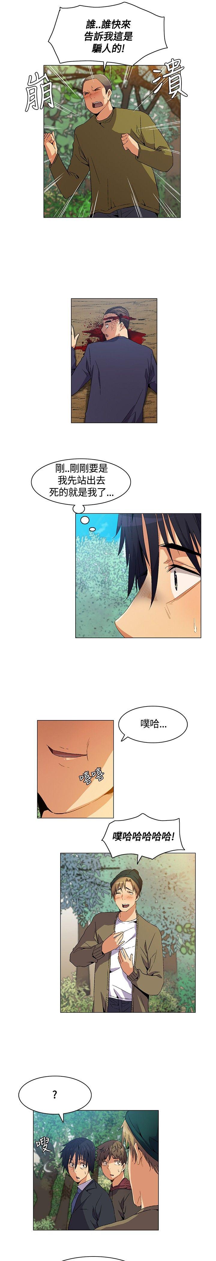 [韩国漫画] 无名岛 奇幻,巨乳大奶#[17P]-3