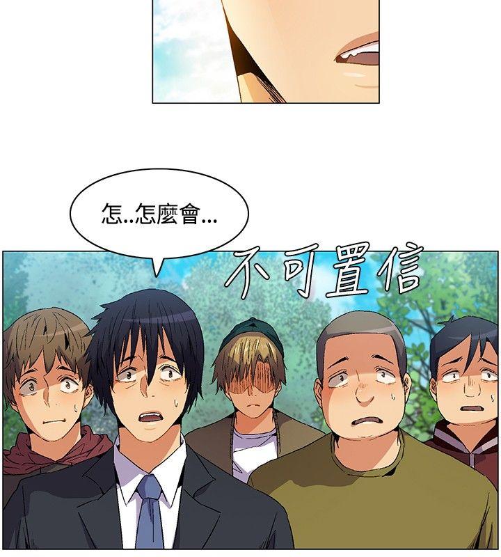 [韩国漫画] 无名岛 奇幻,巨乳大奶#[17P]-6