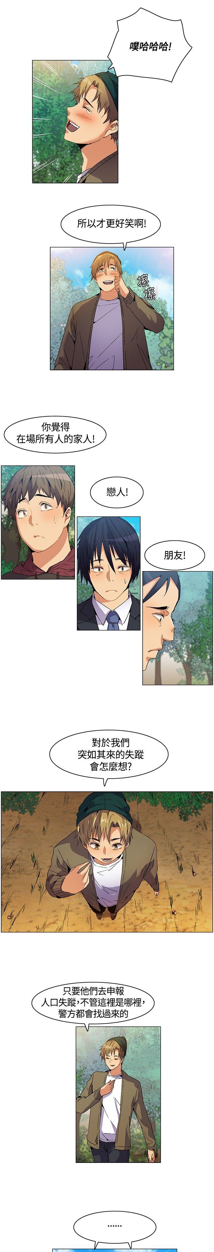 [韩国漫画] 无名岛 奇幻,巨乳大奶#[17P]-7