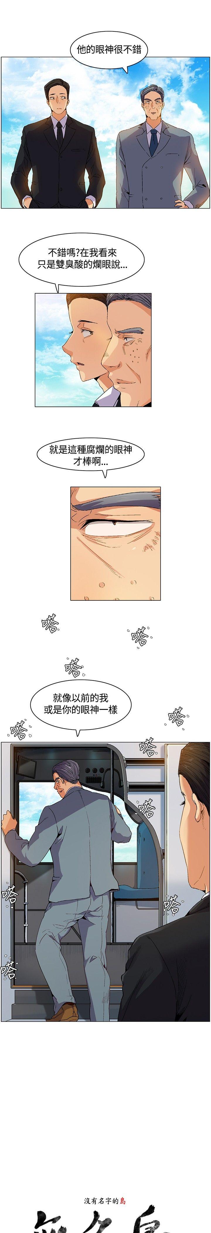 [Manhwa] Unknown Island Fantasy, big breasts#[19P]-1