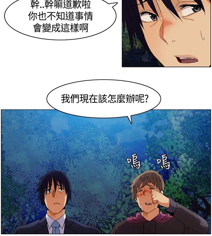 [Manhwa] Unknown Island Fantasy, big breasts#[19P]-10