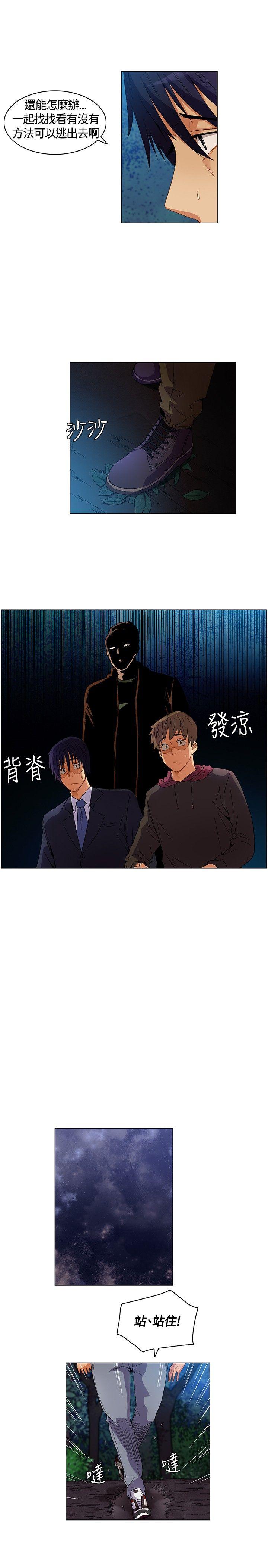 [Manhwa] Unknown Island Fantasy, big breasts#[19P]-11