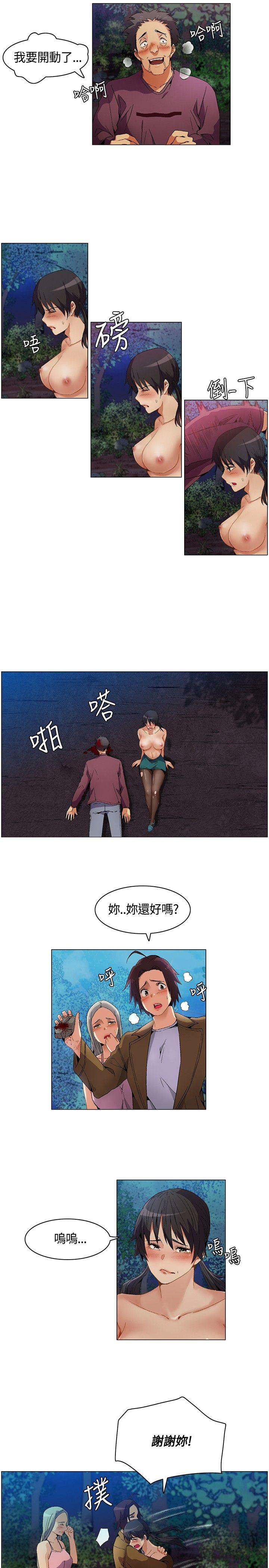 [Manhwa] Unknown Island Fantasy, big breasts#[19P]-15