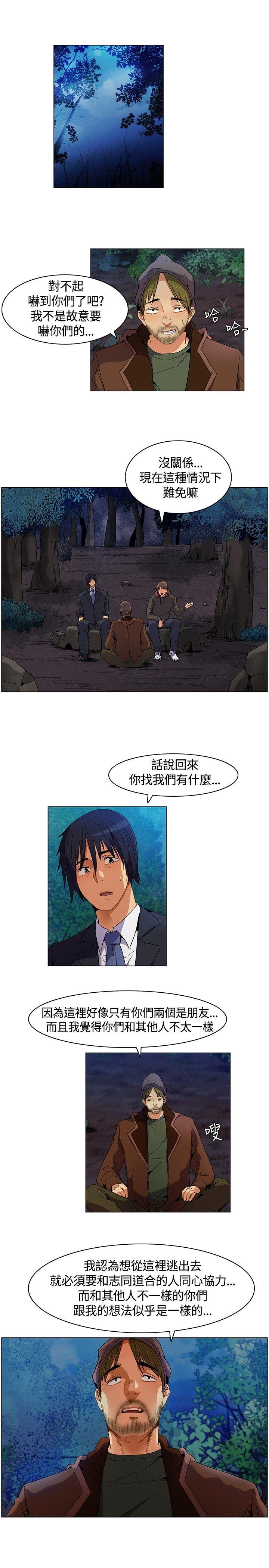 [Manhwa] Unknown Island Fantasy, big breasts#[19P]-17