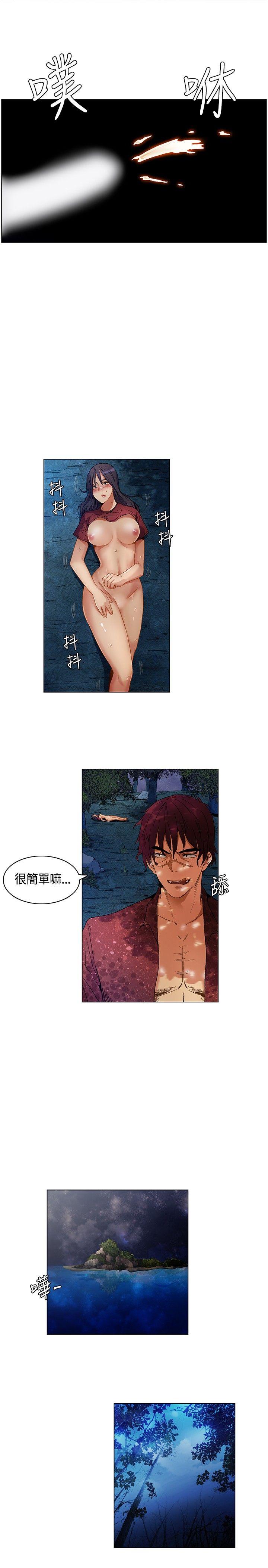 [Manhwa] Unknown Island Fantasy, big breasts#[19P]-7