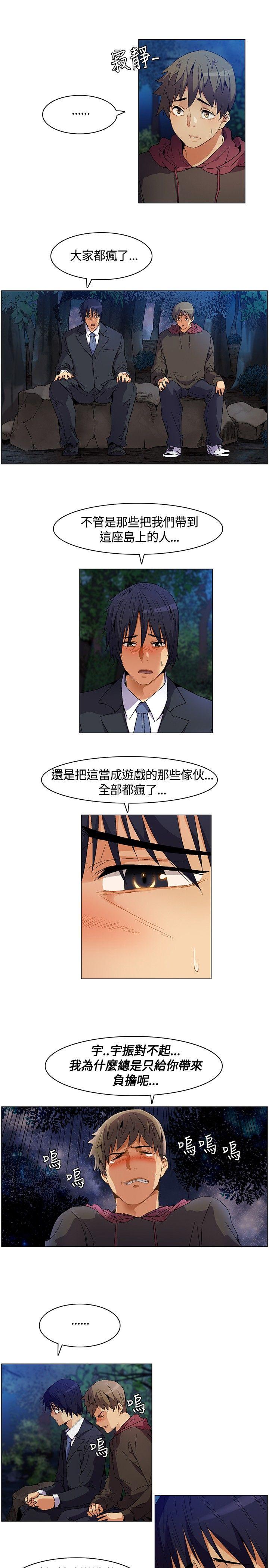 [Manhwa] Unknown Island Fantasy, big breasts#[19P]-9
