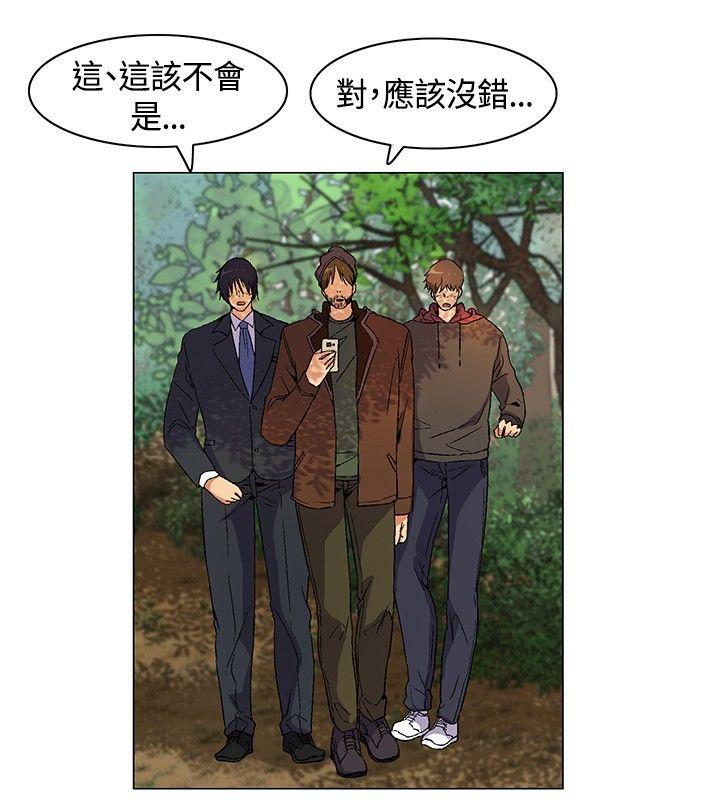 [韩国漫画] 无名岛 奇幻,巨乳大奶#[24P]-6