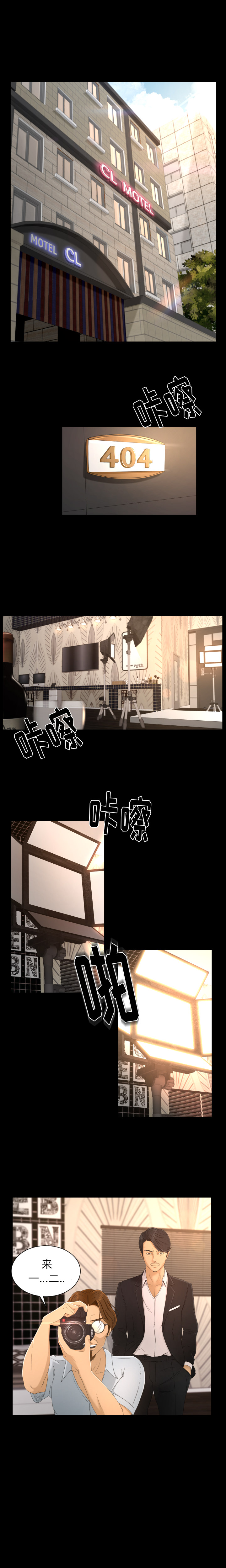 [Manhwa] Exclusive contract Love, big breasts#[28P]-2
