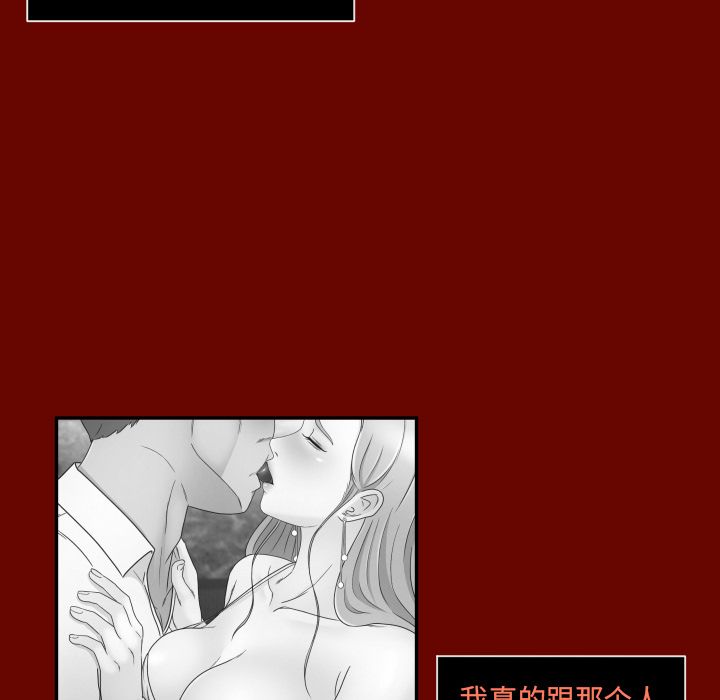 [Manhwa] Exclusive contract Love, big breasts#[99P]-11