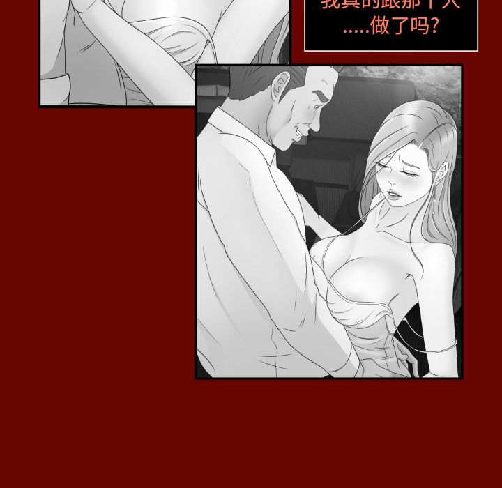 [Manhwa] Exclusive contract Love, big breasts#[99P]-12