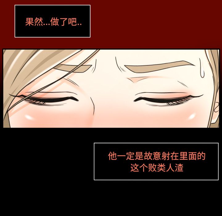 [Manhwa] Exclusive contract Love, big breasts#[99P]-13