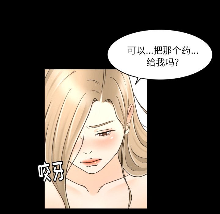 [Manhwa] Exclusive contract Love, big breasts#[99P]-17