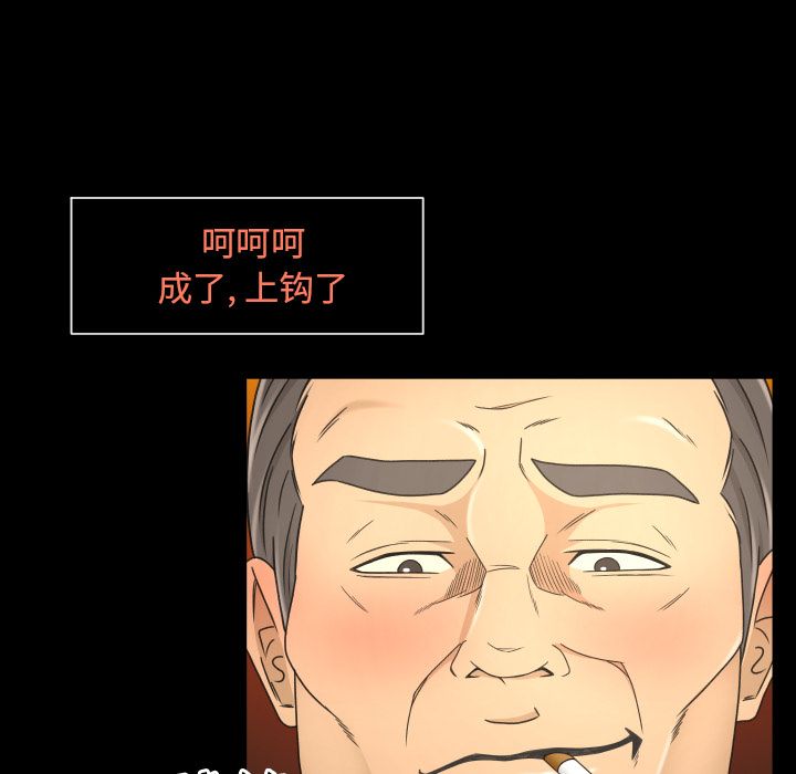 [Manhwa] Exclusive contract Love, big breasts#[99P]-18