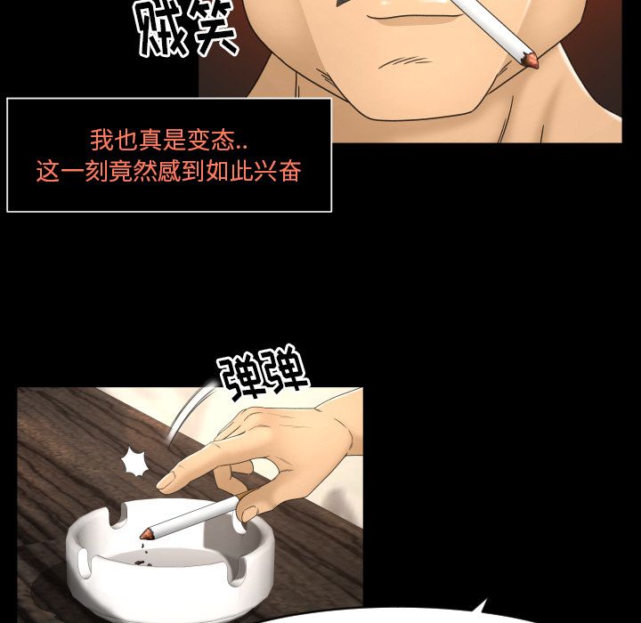 [Manhwa] Exclusive contract Love, big breasts#[99P]-19
