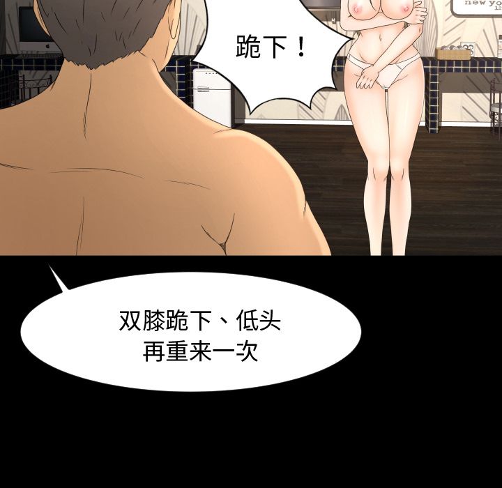 [Manhwa] Exclusive contract Love, big breasts#[99P]-22