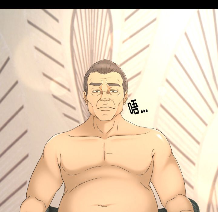 [Manhwa] Exclusive contract Love, big breasts#[99P]-26