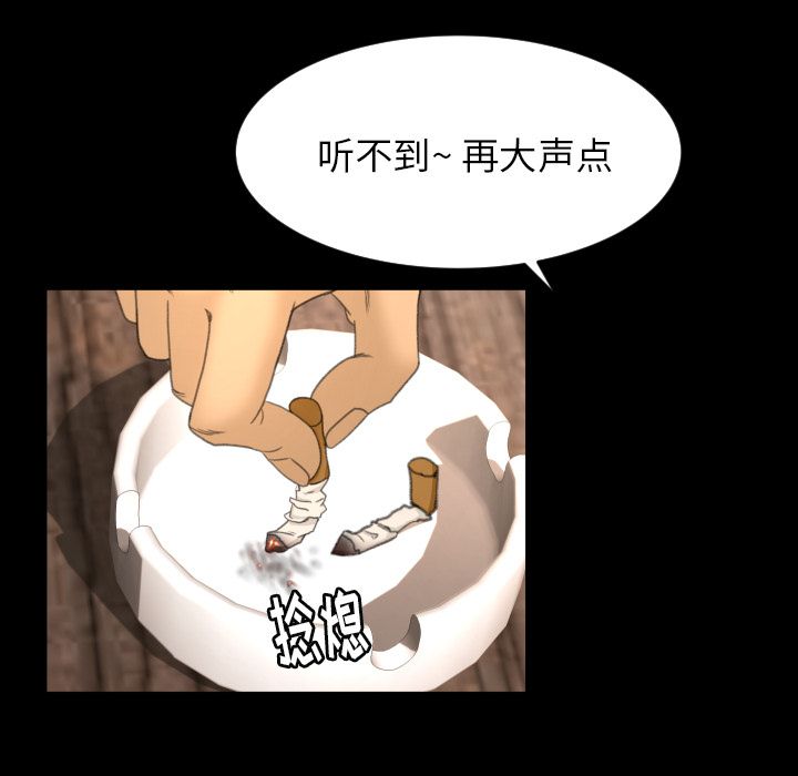 [Manhwa] Exclusive contract Love, big breasts#[99P]-29