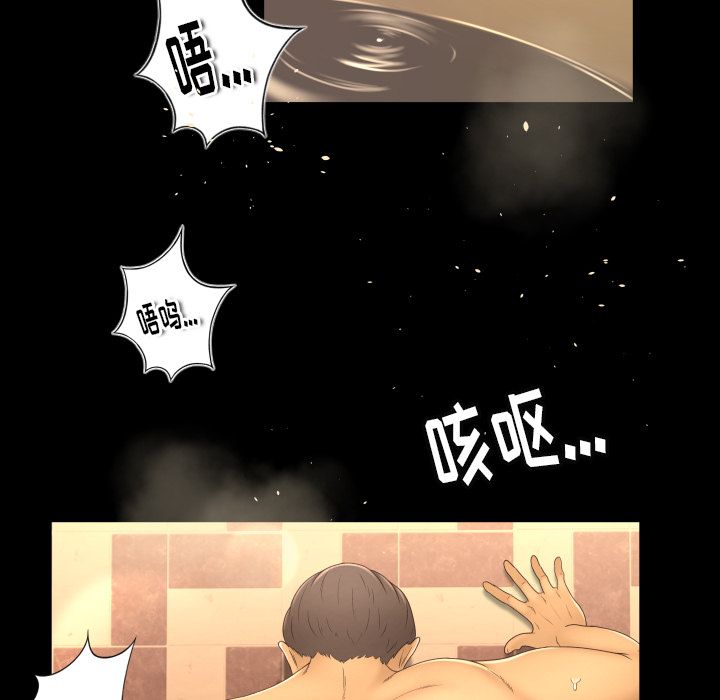 [Manhwa] Exclusive contract Love, big breasts#[99P]-39