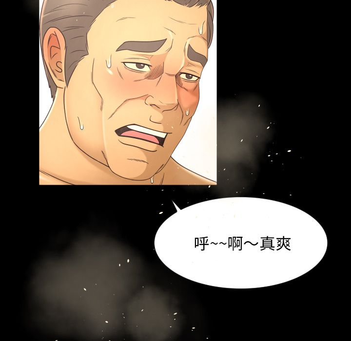 [Manhwa] Exclusive contract Love, big breasts#[99P]-48