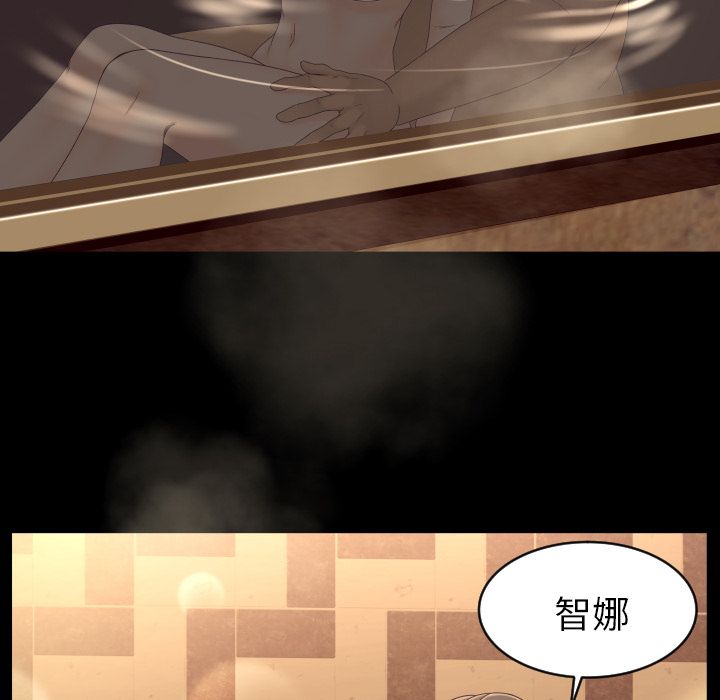 [Manhwa] Exclusive contract Love, big breasts#[99P]-56