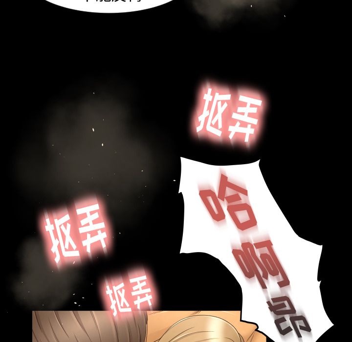 [Manhwa] Exclusive contract Love, big breasts#[99P]-68