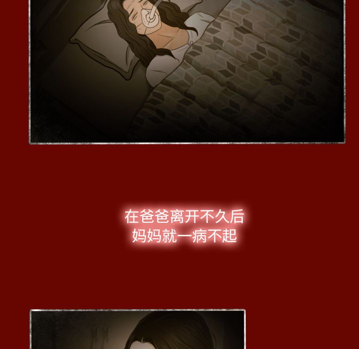 [Manhwa] Exclusive contract Love, big breasts#[99P]-73