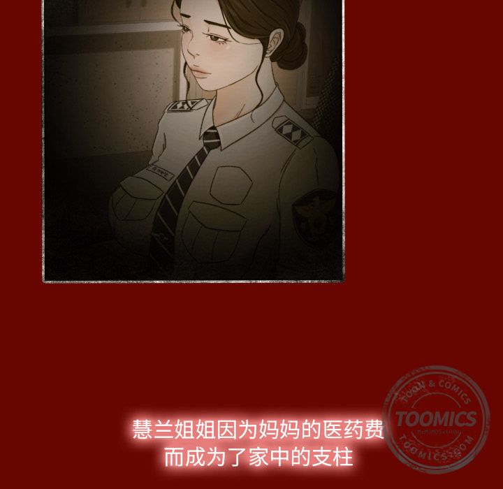 [Manhwa] Exclusive contract Love, big breasts#[99P]-74