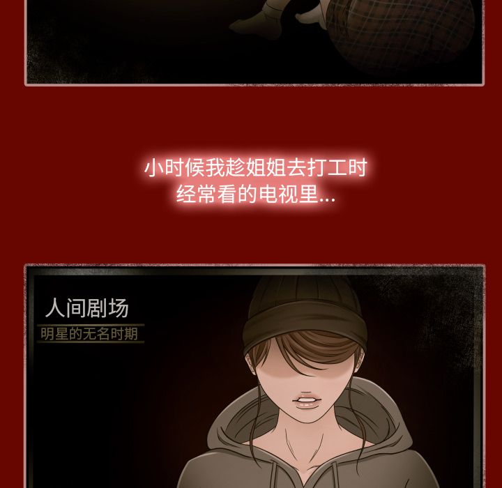 [Manhwa] Exclusive contract Love, big breasts#[99P]-76