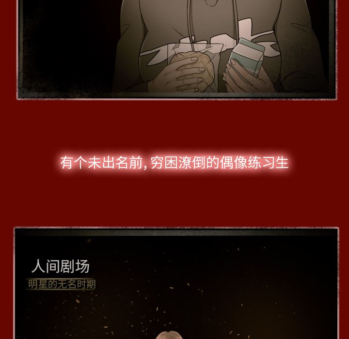 [Manhwa] Exclusive contract Love, big breasts#[99P]-77