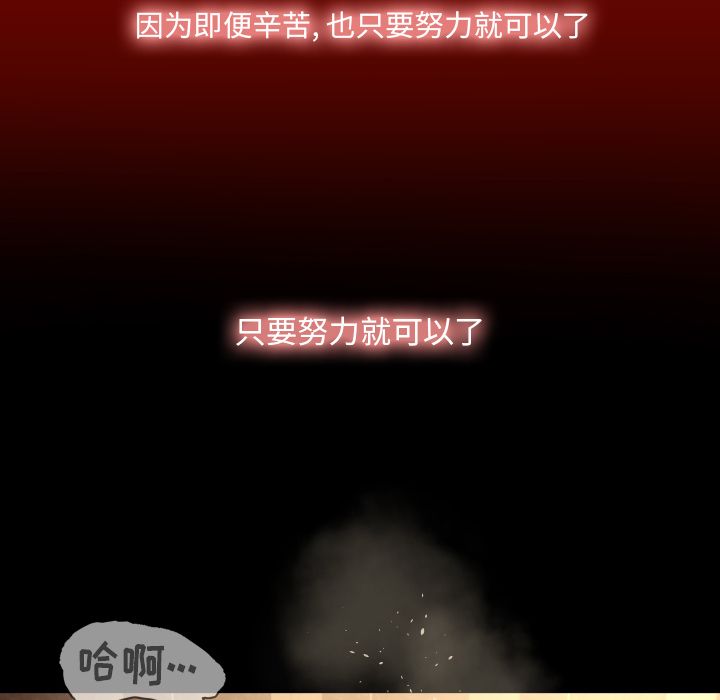[Manhwa] Exclusive contract Love, big breasts#[99P]-83