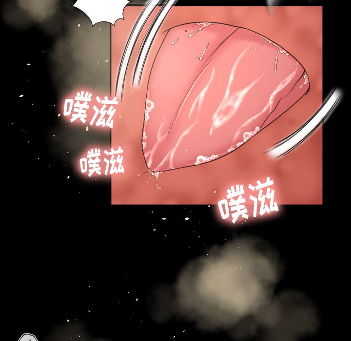 [Manhwa] Exclusive contract Love, big breasts#[99P]-91