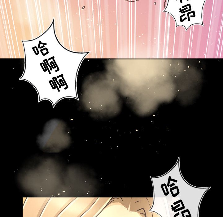 [Manhwa] Exclusive contract Love, big breasts#[99P]-96