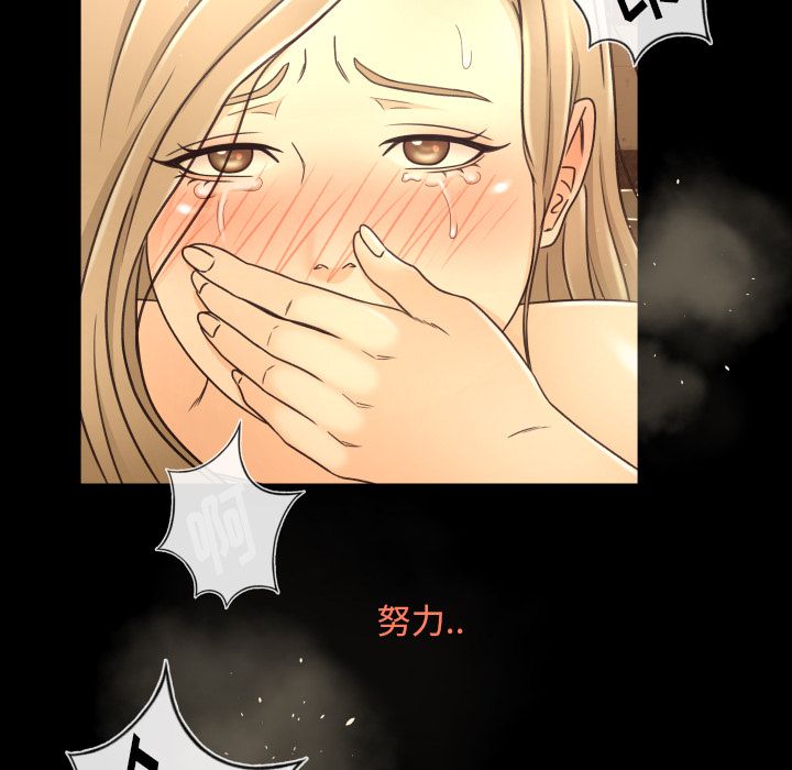 [Manhwa] Exclusive contract Love, big breasts#[99P]-97