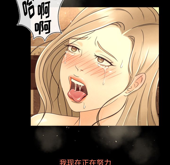[Manhwa] Exclusive contract Love, big breasts#[99P]-98