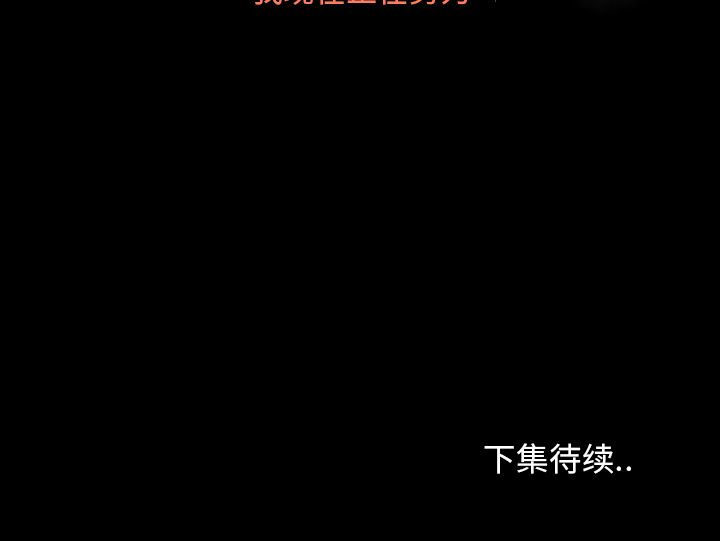 [Manhwa] Exclusive contract Love, big breasts#[99P]-99