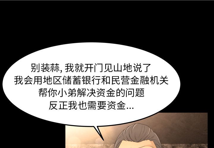 [Manhwa] Exclusive contract Love, big breasts#[104P]-1