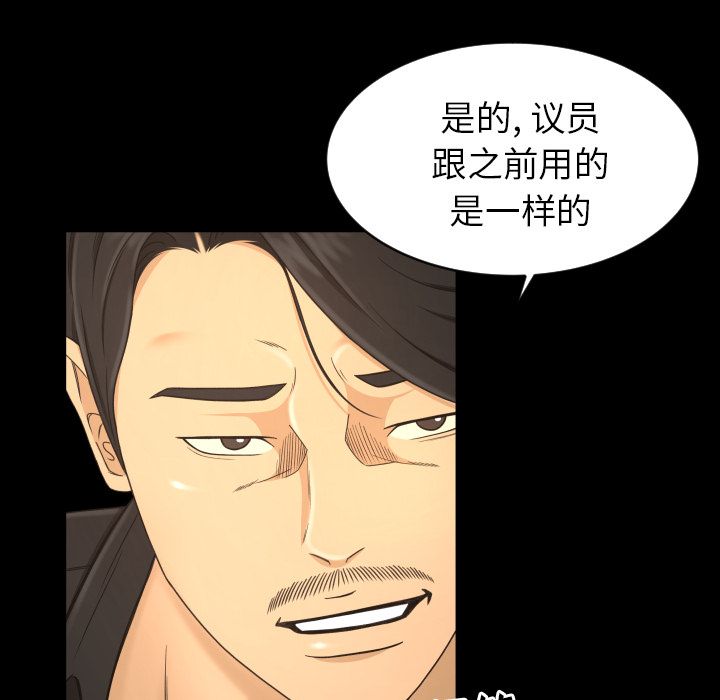 [Manhwa] Exclusive contract Love, big breasts#[104P]-10