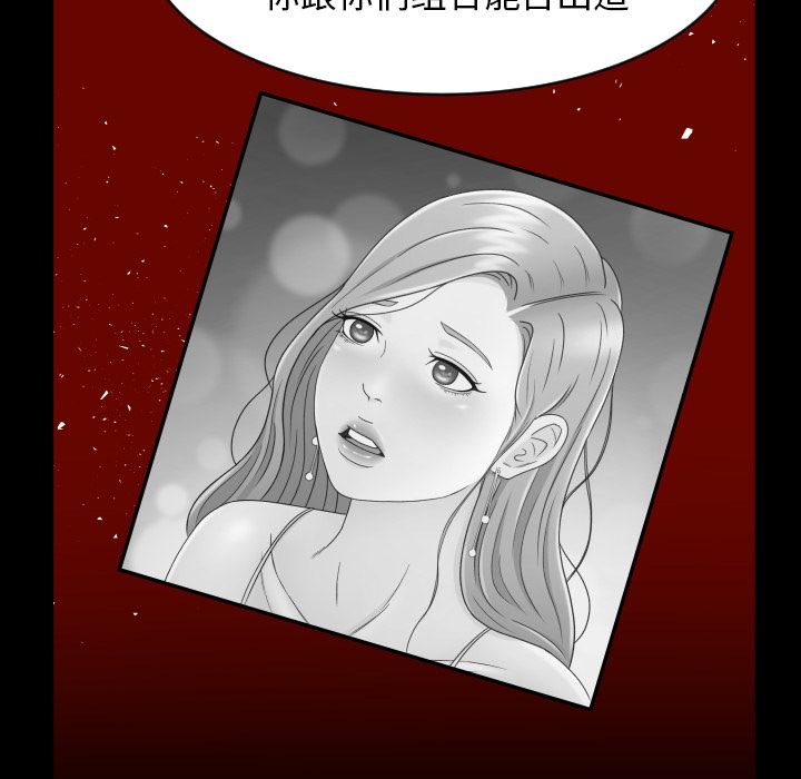 [Manhwa] Exclusive contract Love, big breasts#[104P]-100