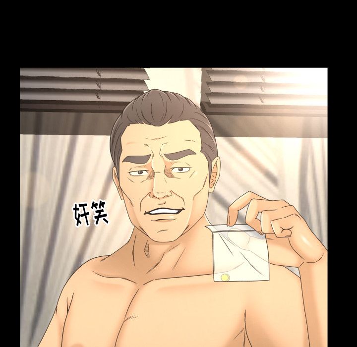 [Manhwa] Exclusive contract Love, big breasts#[104P]-102