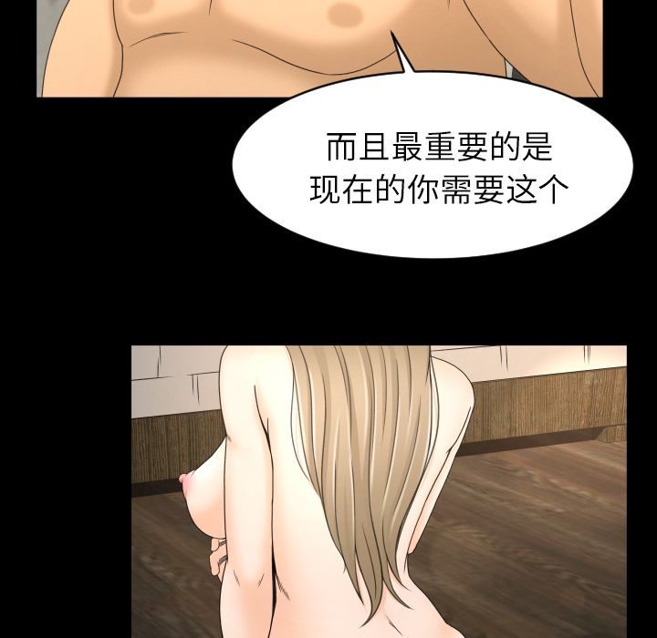 [Manhwa] Exclusive contract Love, big breasts#[104P]-103