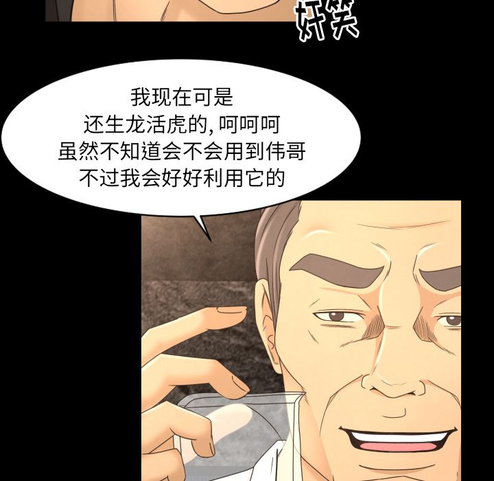 [Manhwa] Exclusive contract Love, big breasts#[104P]-11