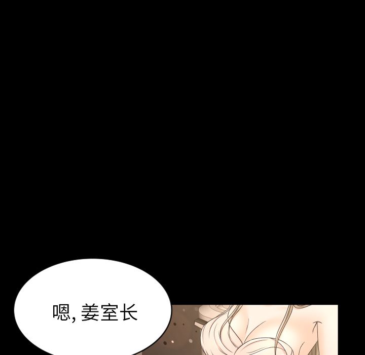 [Manhwa] Exclusive contract Love, big breasts#[104P]-14