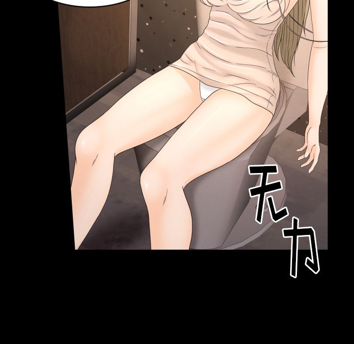 [Manhwa] Exclusive contract Love, big breasts#[104P]-15