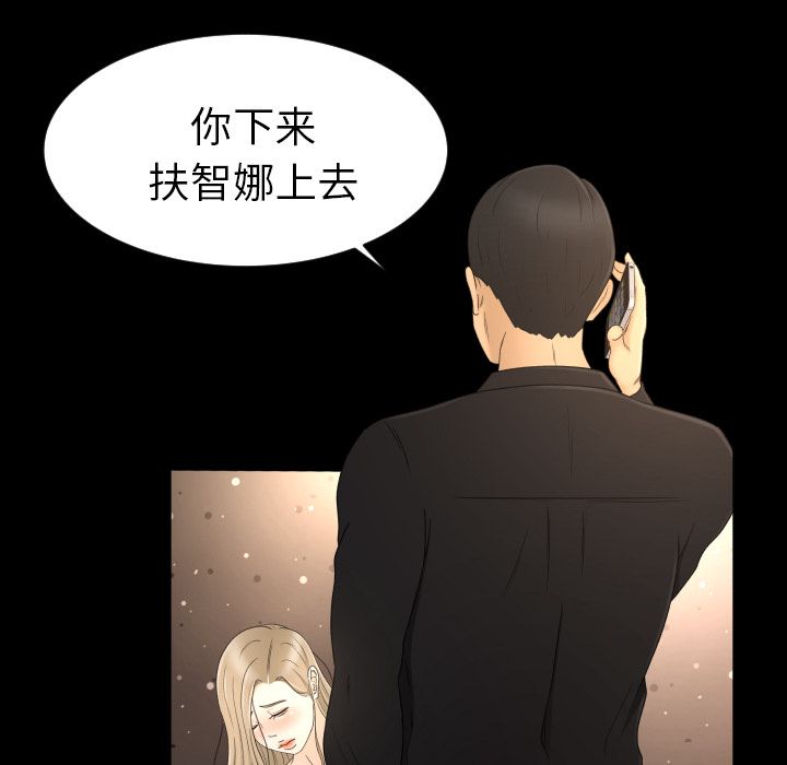 [Manhwa] Exclusive contract Love, big breasts#[104P]-16