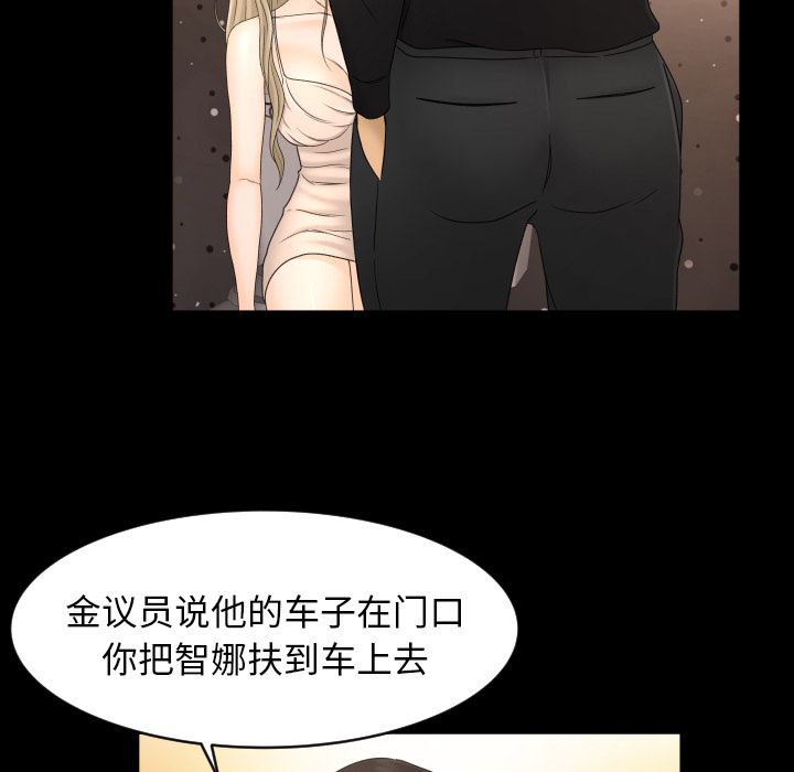 [Manhwa] Exclusive contract Love, big breasts#[104P]-17