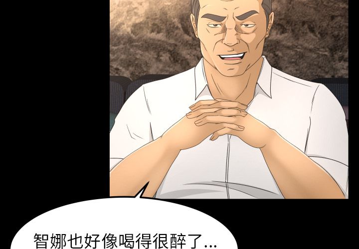 [Manhwa] Exclusive contract Love, big breasts#[104P]-2
