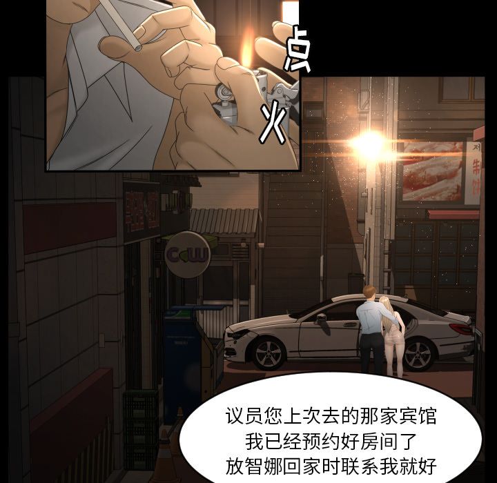 [Manhwa] Exclusive contract Love, big breasts#[104P]-22