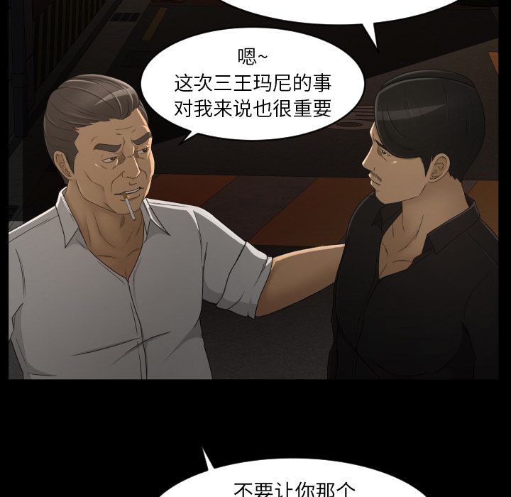 [Manhwa] Exclusive contract Love, big breasts#[104P]-23